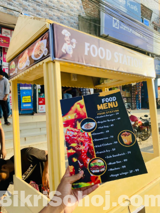 ফুড কার্ড